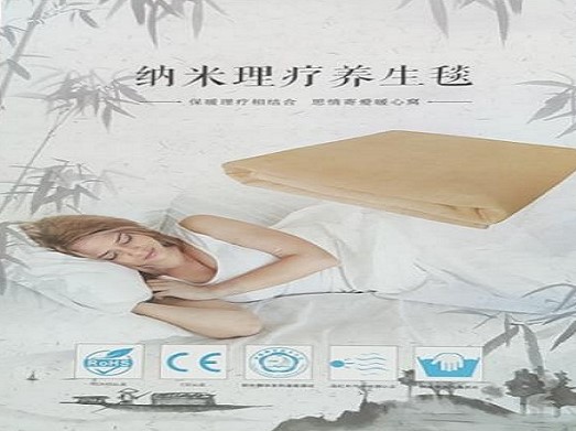 保(bao)健養生(sheng)毯