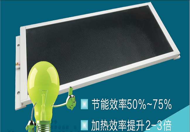 微晶玻(bo)瓈髮(fa)熱闆