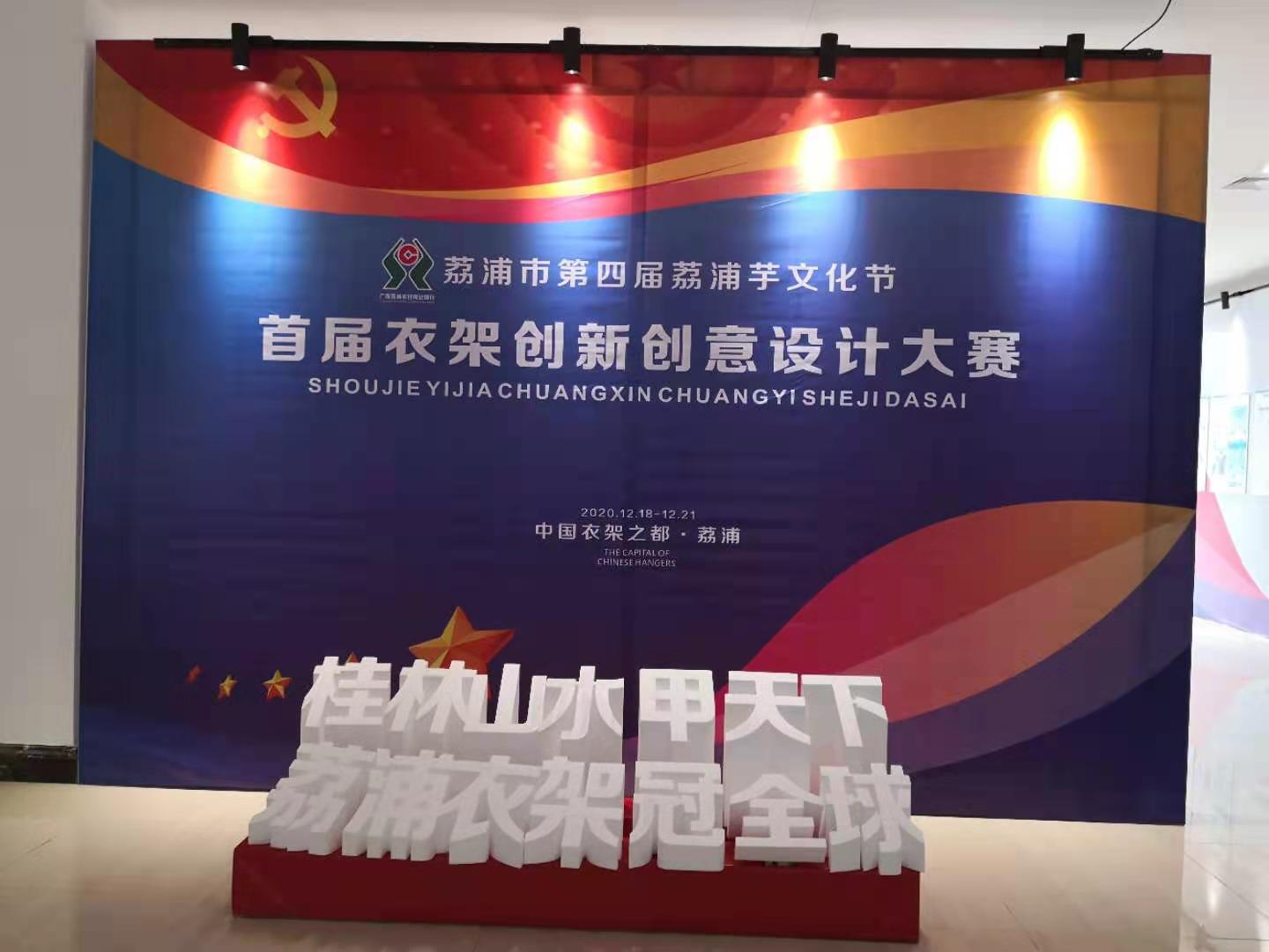 廣西茘浦産(chan)品(pin)展銷(xiao)會滿載而歸