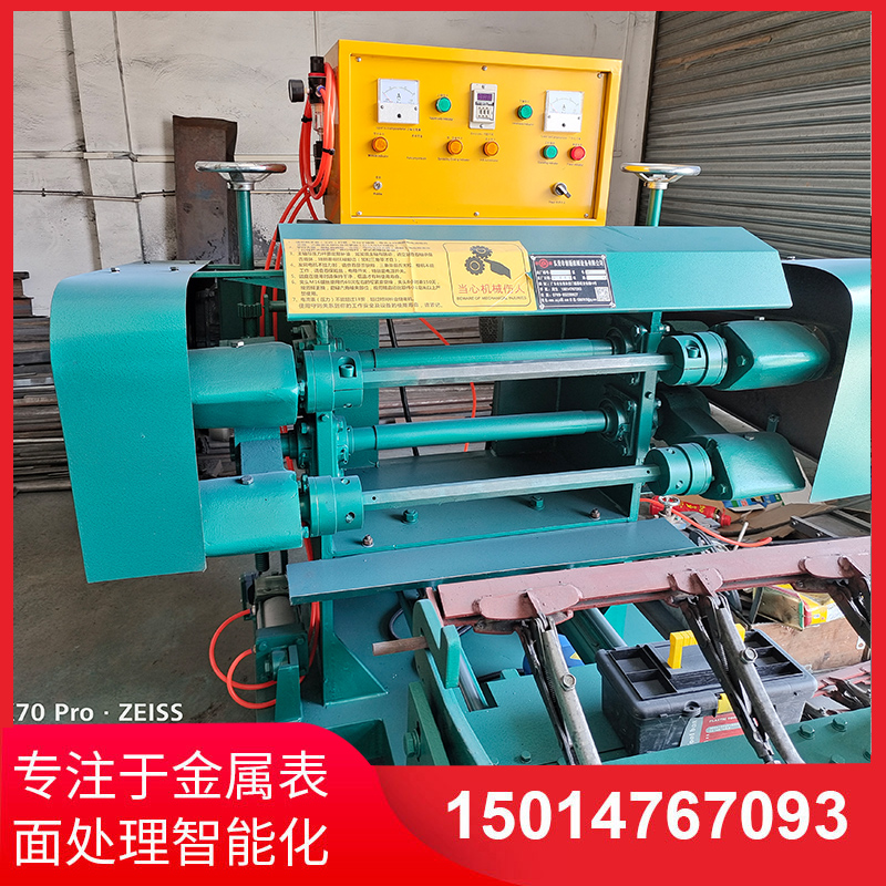 雙(shuang)麵自(zi)動(dong)抛光機