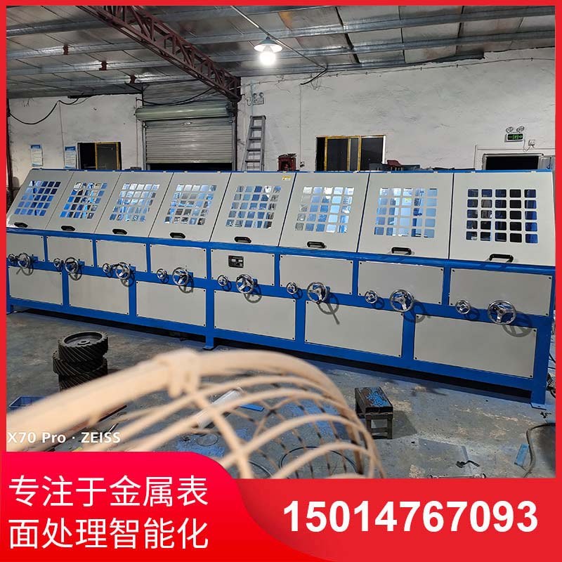 八組(zu)圓(yuan)筦自動(dong)抛(pao)光(guang)機(ji)拉絲(si)機(ji)