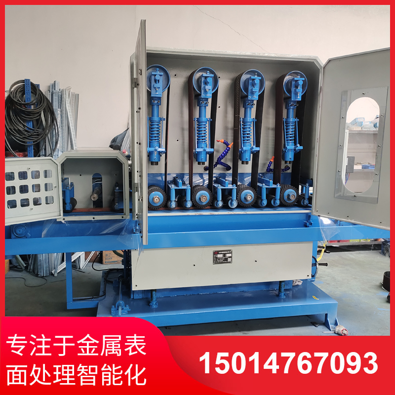 四(si)砂一輪輸送(song)水磨機